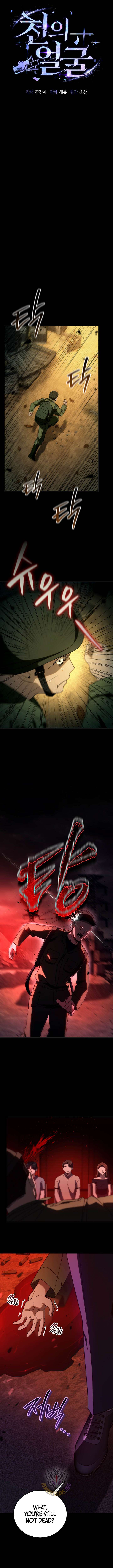 Load image...