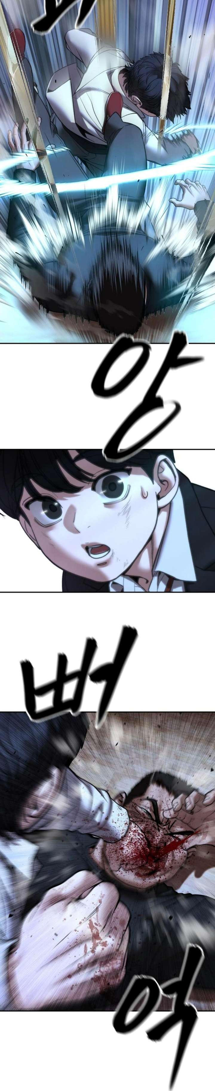 The Bully In Charge Chap 175 - Next Chap 176
