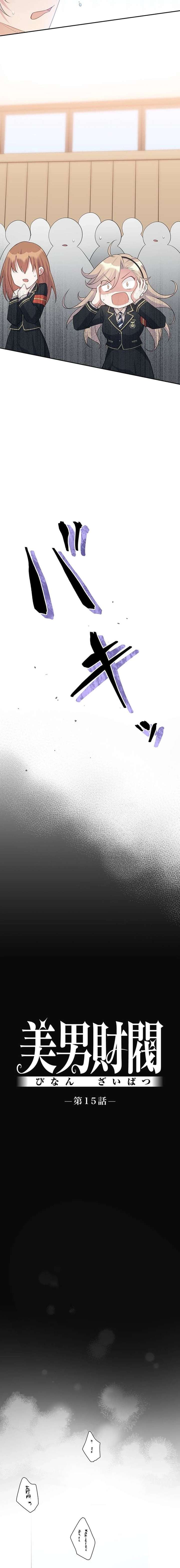 Load image...