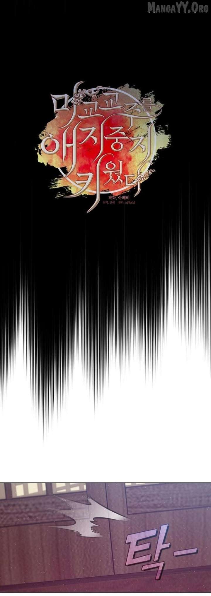 Load image...