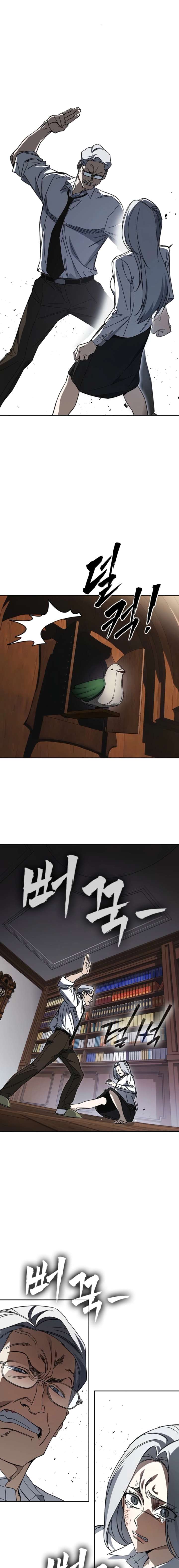 Load image...