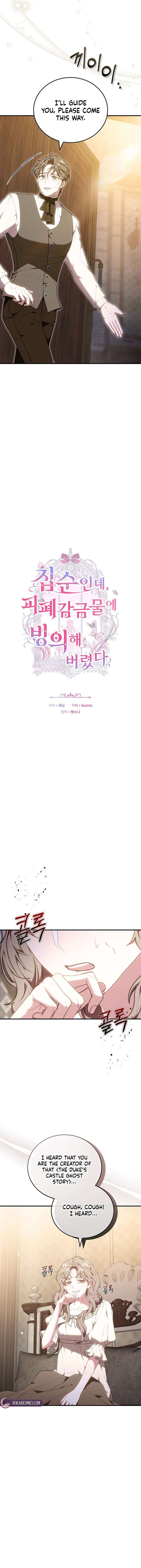 Load image...