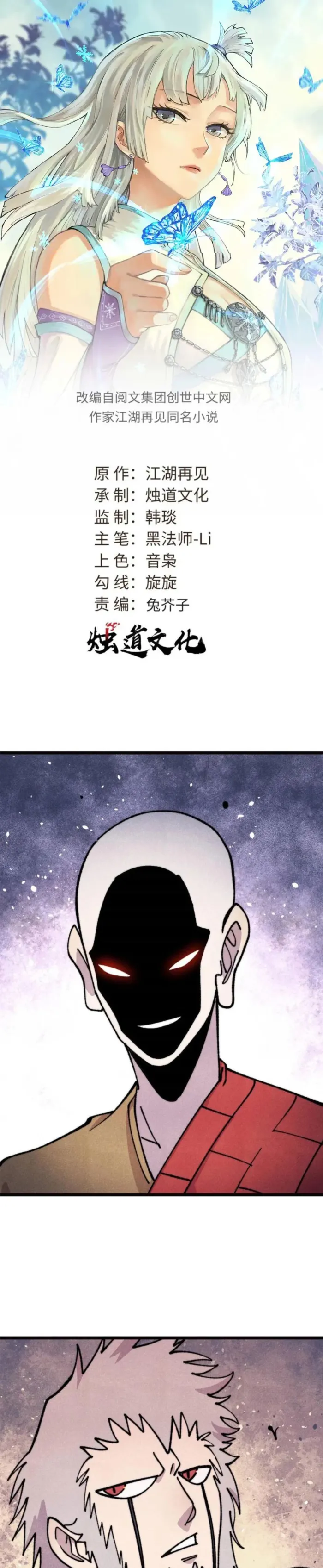 Load image...