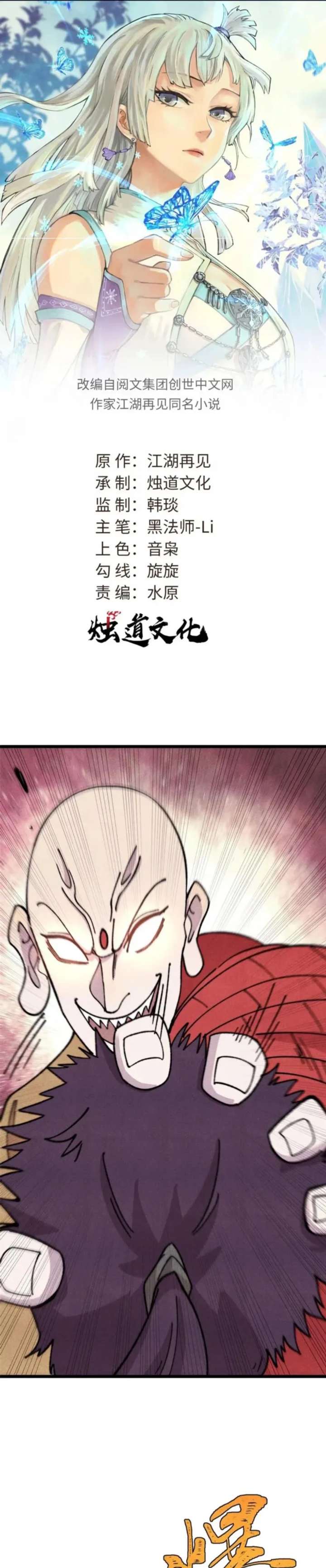 Load image...
