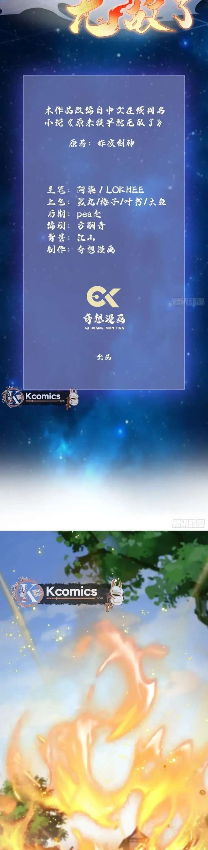Load image...